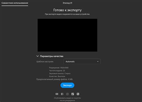 Adobe rush is a streamlined version of adobe's premiere video editing program intended to address those users' need for content velocity—frequent social posts to multiple this is a trial option that gives you all of rush's features and unlimited project creation but limits you to exporting just three projects. Лучшие видеоредакторы для Android на русском языке ...