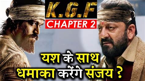 Taking to his twitter handle, he. Sanjay Dutt To Star In Yash's KGF CHAPTER 2? - YouTube
