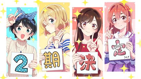 Rent A Girlfriend Anime Saison 2 - L'anime Rent A Girlfriend Saison 2, annoncé | Anim'Otaku