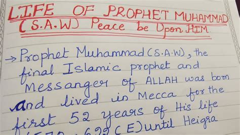 Write An Essay On The Life Of Our Prophet Muhammad S A W In English