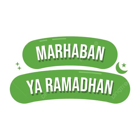Marhaban Ya Ramadán Png Bienvenido Ramadán Ramadán Kareem Ramadán