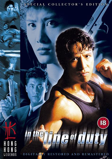 Wondering if line of duty is ok for your kids? In the Line of Duty IV (1989)