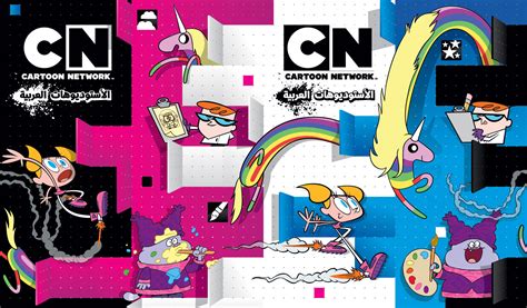 Cartoon Network Studios Arabia Branding Behance
