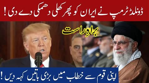 Browse rev's full library of transcripts and order audio and video transcripts from rev for anything you don't find here! President Trump speech today | 08 January 2020 | 92NewsHD ...