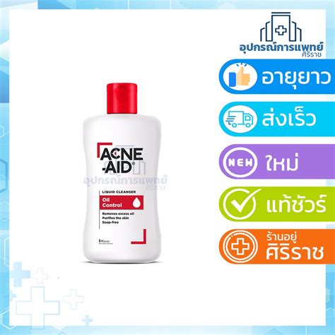 Acne Aid Liquid Cleanser Ml Acne Aid