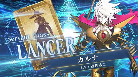 Just chilling talking a bit about santa karna and all the news over jp christmas while farming lotto. Fate Grand Order Karna - Arknights Operator
