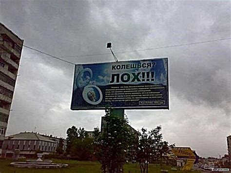 Najbardziej Absurdalna I Głupia Reklama W Rosji 30 Zdjęć Oceny