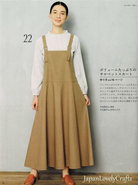 Japanese Overalls Dress And Jumper Dress Patterns Japanese Sewing