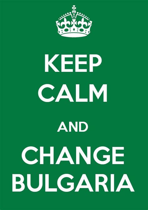 Keep Calm And Change Bulgaria Calm Keep Calm Boring Day