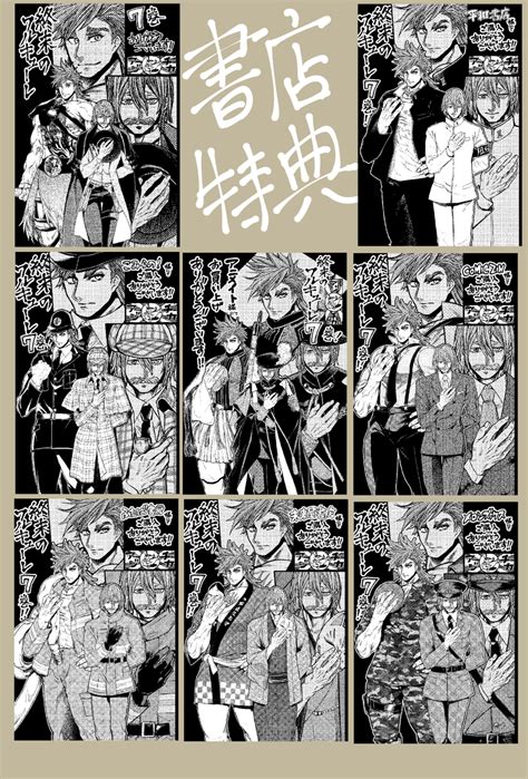 7 million years of human civilization is coming to an end… every thousand years, all the gods of the world gather in heaven to attend the conference of mankind survival. 終末のワルキューレ トレント | 終末のワルキューレ