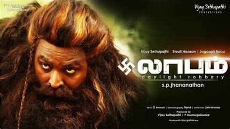 Tamilrockers Tamil Movies Download In Madrasrockers Letsgonl