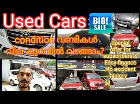 Jamesedition is the luxury marketplace to find new and preowned luxury, exotic and classic cars for sale. Used Cars in Kerala|Second Hand Cars in Kerala|Used car ...