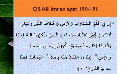 Surah As Syura Ayat 19 Isi Kandungan Surat Ali Imran Ayat 190 191 Hot
