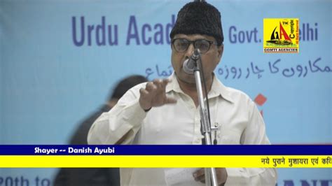 Danish Ayyub Delhi Urdu Academy Mushaira 2017 Youtube