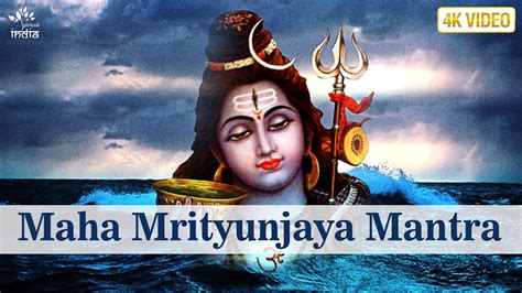 Maha Mrityunjaya Mantra Lyrics Shiv Mantra Om Tryambakam Yajamahe