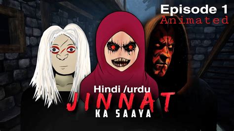 Jinnat Ki Kahani Hindi Urdu Fear Files Episode 1 Animated Horror