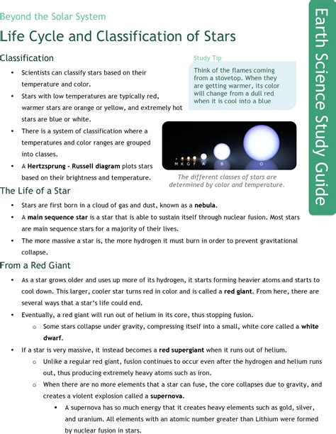 Very large, massive stars burn their fuel much faster than smaller stars and may only last a. Life Cycle Of A Star Worksheet Answers Key - Nidecmege