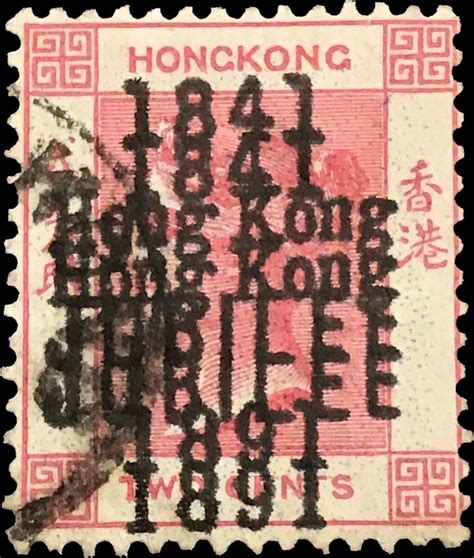 Hongkong1891sg51fqvjubileedoubleoverprintforgery Rare Stamps