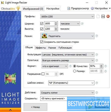 Light Image Resizer For Windows Pc Free Download