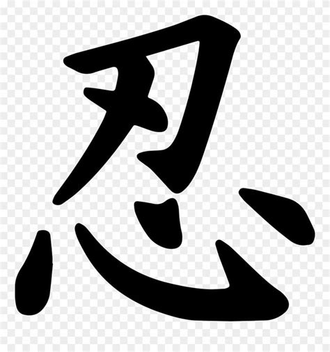 Ninja Symbol Symbols