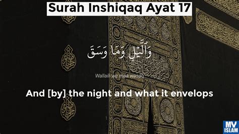 Surah Al Inshiqaq Ayat 15 8415 Quran With Tafsir My Islam