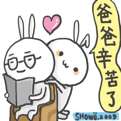 Jun 20, 2021 · 陳凱琳和鄭嘉穎一家四口去staycation慶祝父親節。 （instagram：@ghlchan） grace在instagram發文感謝鄭嘉穎為這個家庭帶來的一切：「每天當我看着丈夫與孩子交流的方式時，我都會意識到，有位父親如此愛着孩子，如此愛着孩子，無條件地愛着孩子，是多麼的幸福。 父親節學習單 | 陳怡炘教學BLOG