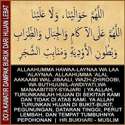 Allahumma ahyina bil iman allahumma amitna bil iman allahumma syurna bil iman wa adkhilna jannata ma'al iman. Doa Kami Lirik Full - Gambar Ngetrend dan VIRAL