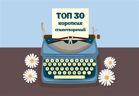 В каждых сутках есть такой. анна андреевна ахматова. Красивые короткие стишки - небольшие стихи