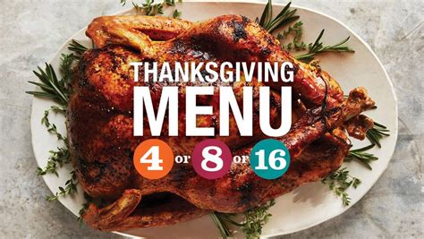Thank you for signing up! Thanksgiving Menus for 4, 8, or 16 Guests | Stop and Shop