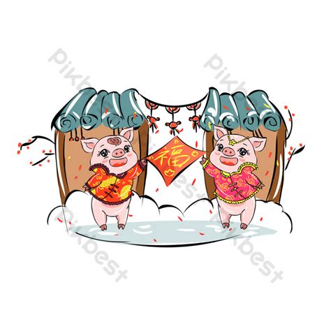 New Year Fulu Shou Happy New Year Piggy Blessing Illustration Element