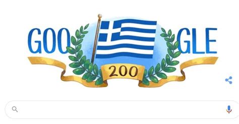 March 25 2021 Greek City Times