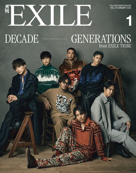 【cover：generations From Exile Tribe】1126土発売「月刊exile」1月号 Ldh Love