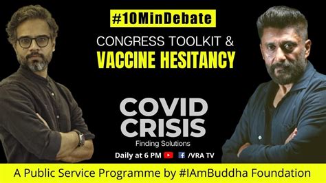 10mindebate on congress toolkit and vaccine hesitancy with vivek agnihotri and vishal