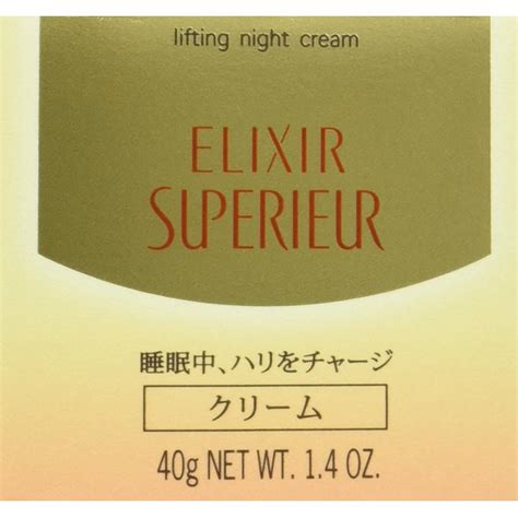 Elixir Shiseido Elixir Superiel Lift Night Cream 40g Wantjp