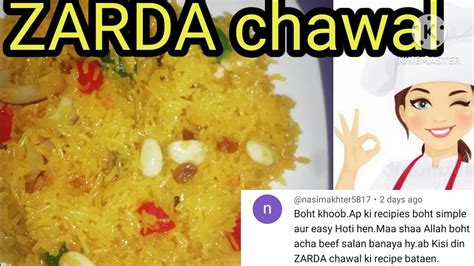 Zarda Chawal Recipe 👌easy Cooking Zarda Sweet Rice Recipe Youtube