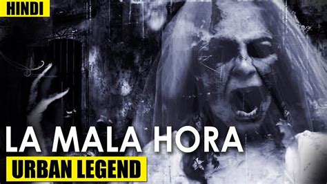 La Mala Hora Witch Story Explained In Hindi Urban Legend Creepy