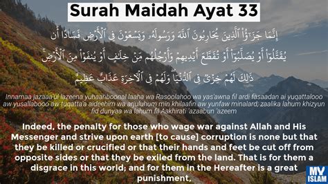 Surah Maidah Ayat 33 533 Quran With Tafsir My Islam