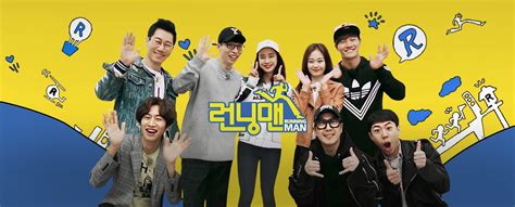 런닝맨) is a south korean variety show, part of sbs's good sunday lineup. Running Man Episode 504 Roundup Actress Shim Eun Woo ...