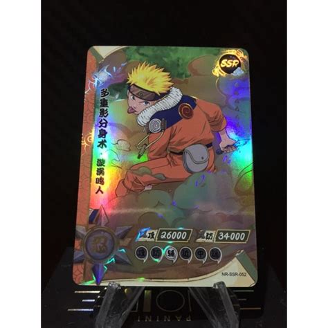 Naruto Ssr Naruto Collectible Cards Shopee Philippines