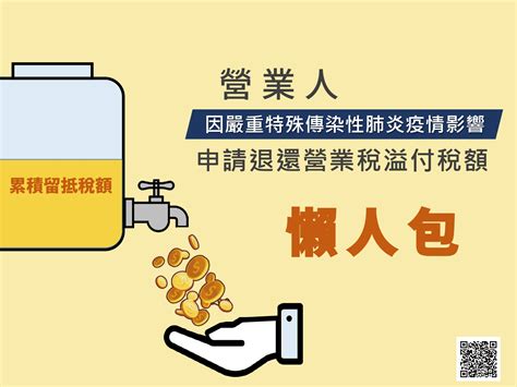 What does this mean 天将降大任于斯人也，必先苦其心志，劳其筋骨，饿其体肤，空乏其身，行拂乱其所为 what does this mean 天将降大任于斯人也，必先苦其心志，劳其筋骨，饿其体肤，空乏其身，行拂乱其所为. 懶人包-財政部北區國稅局