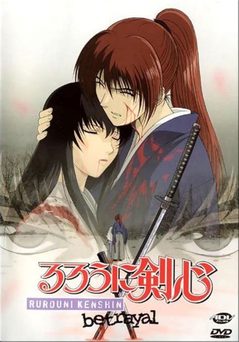 Rurouni Kenshin Trust And Betrayal 1999