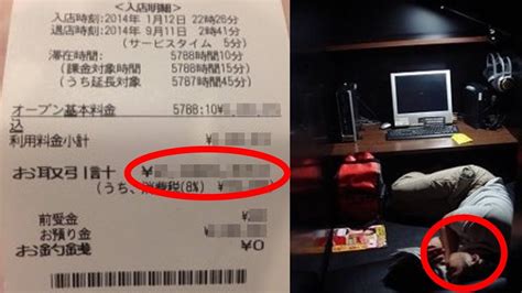 通常料金とパック料金、どちらがお得？ 3時間パックと通常料金パターンどちらがいいかを比較すると 通常料金：2時間の場合 200+80×9 = 920円 パック料金：3時間の場合 980円 【ほとんどのダウンロード】 漫画 喫茶 泊まる - 写真最高の壁紙