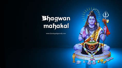Over 40,000+ cool wallpapers to choose from. Mahakal full hd wallpaper from our god photos gallery