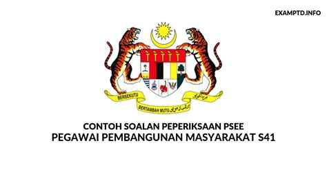 Panduan buat anda yang akan menduduki profession assessment centre (pac) bagi jawatan pegawai pembangunan masyarakat gred s41. Soalan Peperiksaan Pegawai Pembangunan Masyarakat S41