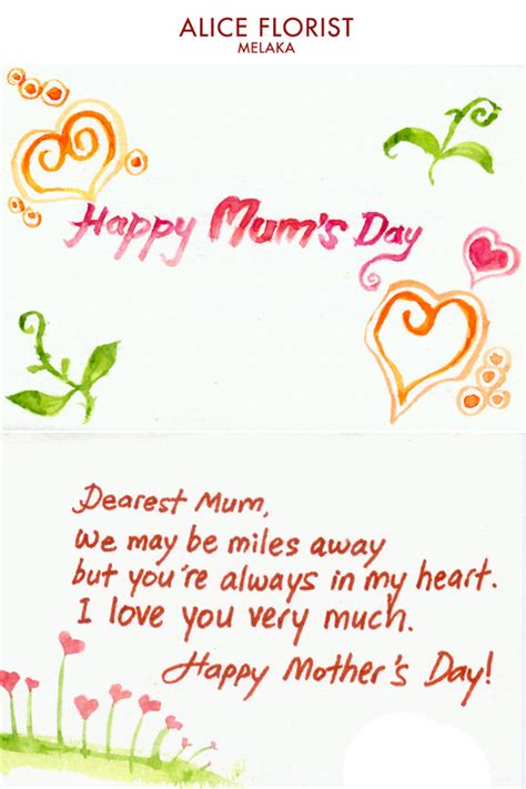 You're the best human ever! Mothers day Cards 2013 - Love and wishes cards ~ Mothers ...