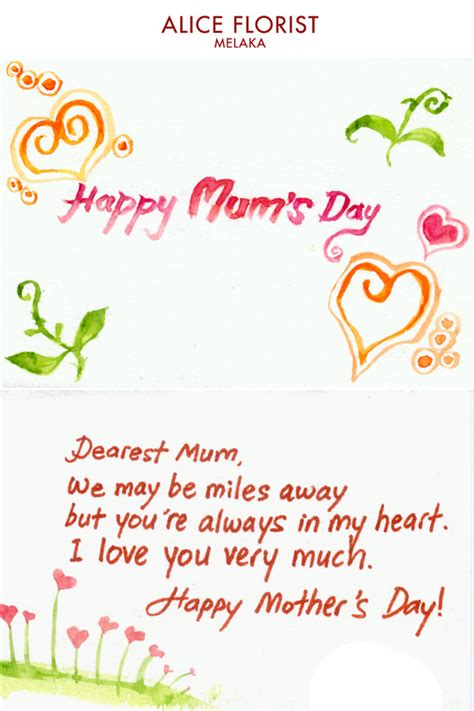 ► mother's day message from husband. Mothers day Cards 2013 - Love and wishes cards ~ Mothers ...