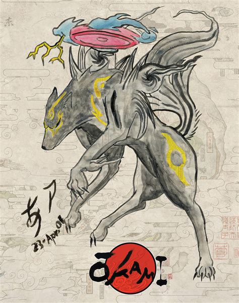 Susano Okami By Jouichirou On Deviantart