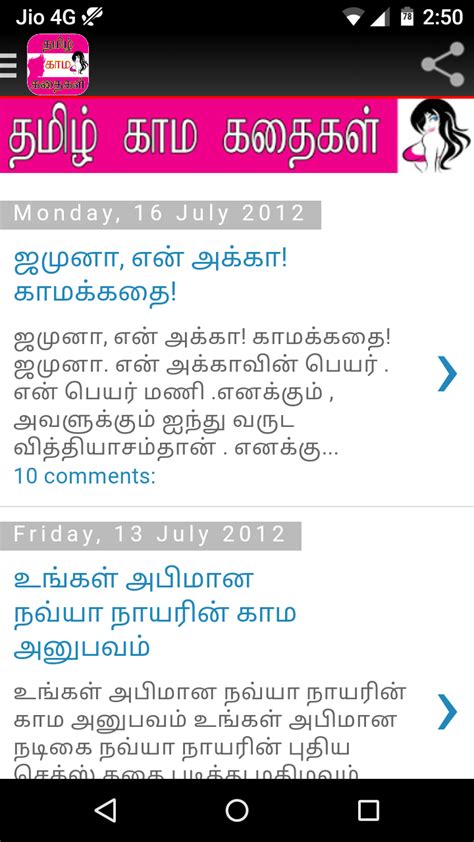Tamil Kama Kadhaigalamazondeappstore For Android