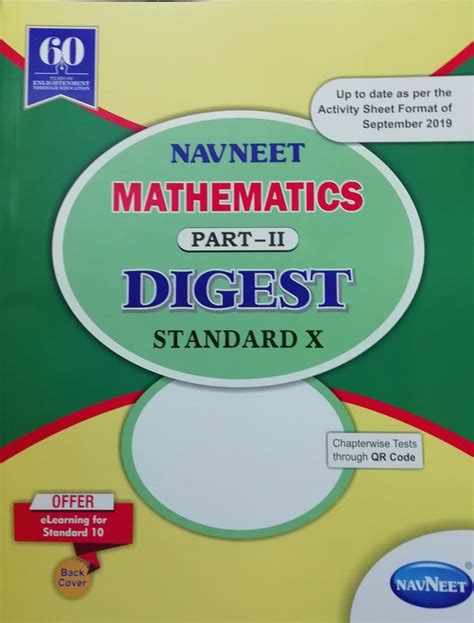 Navneet Mathematics- Part 2 Digest, Std.10