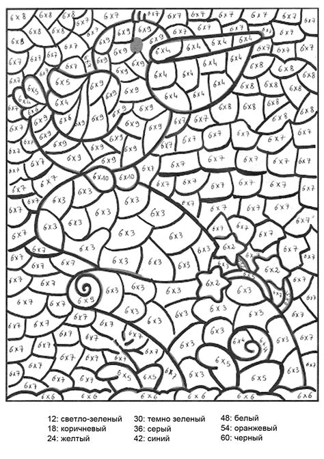 Kleurplaat Tafels Oefenen Kleurplaat Tafelsommen Coloringpages The